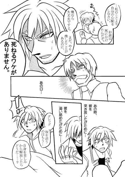 ObOAy[W̍ɊAbvȂc